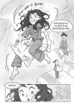호텔 카르디아와 비밀의 방 | 권혁진 | 알라딘 호텔 카르디아와 비밀의 방 | 권혁진