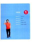 2009 컴퓨터활용능력 2급 실기(엑셀 2007 사용자용) + 기출문제집 | 길벗 R&D 외 | 알라딘 2009 컴퓨터활용능력 2급 실기(엑셀 2007... 