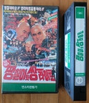 [중고] 비디오 땡칠이와 쌍라이트 안성문화영상 1990년 상급 | 안성문화영상 | 알라딘 [중고] 비디오 땡칠이와 쌍라이트 안성문화영상 1990년... 