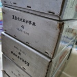 [중고] 기독교 대 백과사전 전 16권 | 알라딘 [중고] 기독교 대 백과사전 전 16권