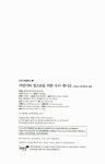 [중고] 어린이와 청소년을 위한 우리 옛시조 : 알라딘
