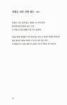 [중고] 어린이와 청소년을 위한 우리 옛시조 : 알라딘