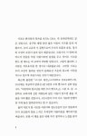 [중고] 어린이와 청소년을 위한 우리 옛시조 | 윤선도 외 | 알라딘 [중고] 어린이와 청소년을 위한 우리 옛시조 | 윤선도 외