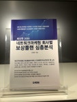 알라딘: [중고] 네트워크마케팅 회사별 보상플랜 심층분석 [중고] 네트워크마케팅 회사별 보상플랜 심층분석