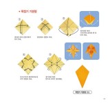 알라딘: 슈퍼 파이터 변신 합체 로봇 종이접기 슈퍼 파이터 변신 합체 로봇 종이접기