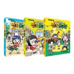 호야 님의 신기 문구점 1~3권 세트/문구세트 증정 | 알라딘 호야 님의 신기 문구점 1~3권 세트/문구세트 증정 