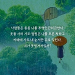 카페 도도에 오면 마음의 비가 그칩니다 : 알라딘