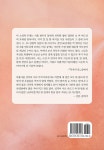 알라딘: 앵두네 집 앵두네 집