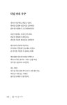 알라딘: 꿈을 파는 꽃 이야기 꿈을 파는 꽃 이야기