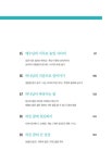 알라딘: 작은 꿈을 꾸라 작은 꿈을 꾸라