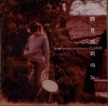 [중고] 4월 이야기 - OST | 여러 아티스트 (Various Artists) | 알라딘 [중고] 4월 이야기 - OST | 여러 아티스트 (Various Artists)