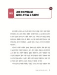 경매 공매 최고의 수업 | 현문길 외 | 알라딘 경매 공매 최고의 수업 | 현문길 외