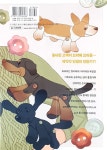 사랑하는 문독(MOON DOG) 11 : 알라딘