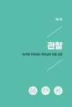 아프지 마요, 엄마 : 알라딘