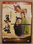 알라딘: [중고] 영웅 (2disc, dts) [중고] 영웅 (2disc, dts)