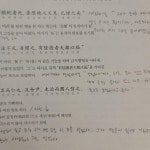 [중고] 풀어쓴 대학한문 : 초급편 : 알라딘