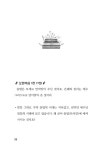 이 세상이 돈 세상 | 이지민 | 알라딘 이 세상이 돈 세상 | 이지민