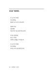 신새벽의 시 읽기 | 신명경 | 알라딘 신새벽의 시 읽기 | 신명경