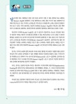 Reading A one 1 start-up | MAGNUS 리딩 에이 원 프리미엄 중학 고급 영문 독해 시리즈 1 | 박지성 | 알라딘 Reading A one 1 start-up... 