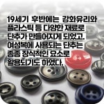 알라딘: THE BUTTON 더 버튼 THE BUTTON 더 버튼