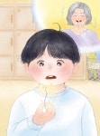 새파란 미운털의 비밀 : 알라딘