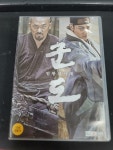 [중고] 군도: 민란의 시대 (2disc) : 알라딘