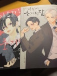 [중고] 아름다운 초저녁달 1 : 알라딘