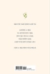 알라딘: 우리는 가시버시입니다 우리는 가시버시입니다