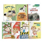 알라딘: 어린이책봄 전7권 세트/아동도서+노트3권 증정 어린이책봄 전7권 세트/아동도서+노트3권 증정