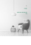 알라딘: 오늘도 평안 오늘도 평안