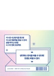 브레인 피트니스 : 알라딘