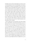 알라딘: 부를 창출하는 ChatGPT 활용전략 부를 창출하는 ChatGPT 활용전략