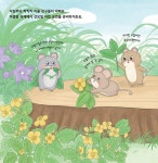 찍찍찍 마을 옥수수 축제 : 알라딘