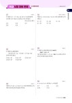 알라딘: 유형.Zip 공통수학 1 (2025년) 유형.Zip 공통수학 1 (2025년)