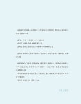 캘리그라피 그리고 시작 | 조영주 | 알라딘 캘리그라피 그리고 시작 | 조영주