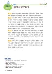 교실 문해력 2단계 (초등 1·2학년) | 교실 문해력 2 | 아이스크림에듀 초등문해력연구소 | 알라딘 교실 문해력 2단계 (초등 1·2학년) | 교실... 