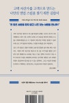 알라딘: 금융 영업의 정석 금융 영업의 정석