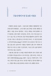 알라딘: 금융 영업의 정석 금융 영업의 정석