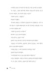 행복동 타임캡슐 : 알라딘