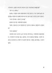 행복동 타임캡슐 : 알라딘
