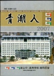 [중고] 靑潮人 청조인 부산중 고등학교 총동창회 2007 | 부산중 고등학교 총동창회 | 알라딘 [중고] 靑潮人 청조인 부산중 고등학교 총동창회...