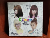 알라딘: [중고] 클리나 (Clinah) - We are Clinah ! [중고] 클리나 (Clinah) - We are Clinah !