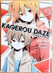 [중고] 아지랑이 데이즈 KAGEROU DAZE 9 | 알라딘 [중고] 아지랑이 데이즈 KAGEROU DAZE 9