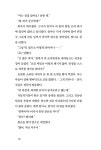호랑이 아가씨 | 허태연 | 알라딘 호랑이 아가씨 | 허태연