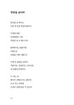 오늘 같은 내일 : 알라딘