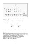 중상급자를 위한 드럼 악보집 (스프링) | 함대영.크리스티안 모란 | 알라딘 중상급자를 위한 드럼 악보집 (스프링) | 함대영.크리스티안 모란