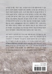 알라딘: 송화강 송화강