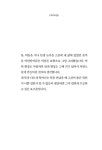 결핍으로 걷고 충만으로 걷고 | 황혜란 | 알라딘 결핍으로 걷고 충만으로 걷고 | 황혜란