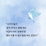 내 이름은 춘덕이 | 유춘덕 | 알라딘 내 이름은 춘덕이 | 유춘덕