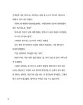 할머니들의 비키니 여행 | 스토리에코 1 | 펑수화 | 알라딘 할머니들의 비키니 여행 | 스토리에코 1 | 펑수화